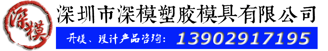 1446483462738594.png 深圳塑胶球盟会官网登录入口厂,深圳市球盟会官网登录入口厂,深圳球盟会官网登录入口厂,深圳球盟会官网登录入口,深圳塑胶球盟会官网登录入口
