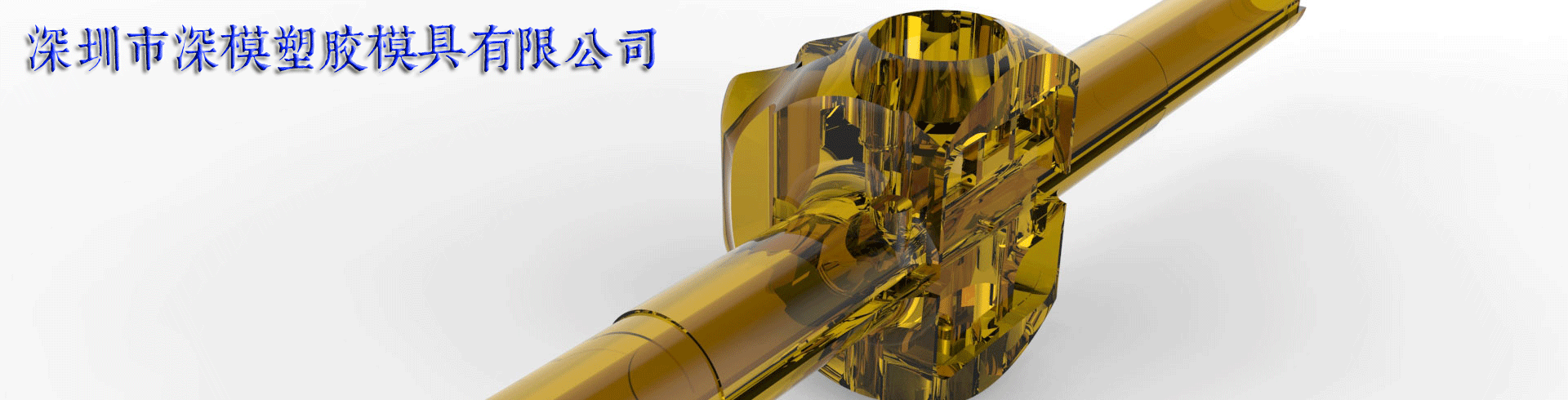 1446483695947618.png 深圳塑胶球盟会官网登录入口厂,深圳市球盟会官网登录入口厂,深圳球盟会官网登录入口厂,深圳球盟会官网登录入口,深圳塑胶球盟会官网登录入口