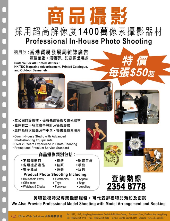 1448719174262818.jpg 我想拥有的摄影器材.jpg