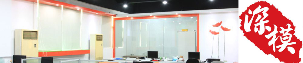 1448720394119965.jpg 深圳塑胶球盟会官网登录入口厂,深圳市球盟会官网登录入口厂,深圳球盟会官网登录入口厂,深圳球盟会官网登录入口,深圳塑胶球盟会官网登录入口