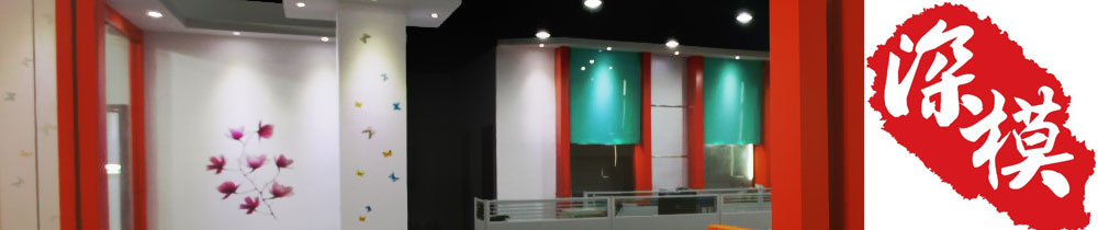 1448720394286349.jpg 深圳塑胶球盟会官网登录入口厂,深圳市球盟会官网登录入口厂,深圳球盟会官网登录入口厂,深圳球盟会官网登录入口,深圳塑胶球盟会官网登录入口