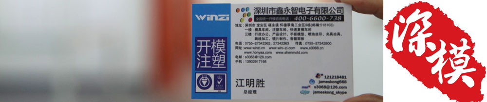 1448720394322912.jpg 深圳塑胶球盟会官网登录入口厂,深圳市球盟会官网登录入口厂,深圳球盟会官网登录入口厂,深圳球盟会官网登录入口,深圳塑胶球盟会官网登录入口