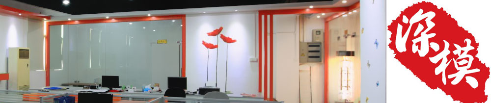 1448720394848375.jpg 深圳塑胶球盟会官网登录入口厂,深圳市球盟会官网登录入口厂,深圳球盟会官网登录入口厂,深圳球盟会官网登录入口,深圳塑胶球盟会官网登录入口