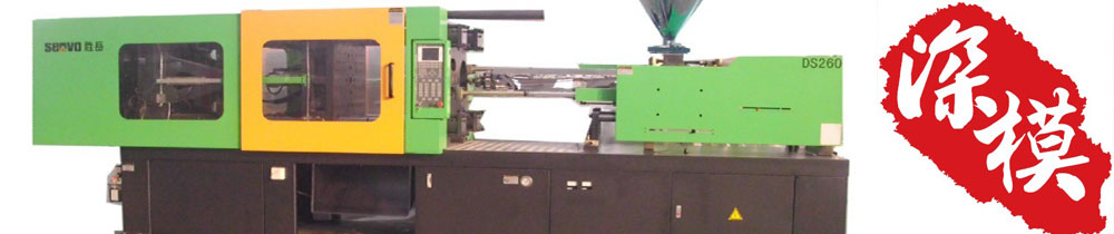 1448720395159999.jpg 深圳塑胶球盟会官网登录入口厂,深圳市球盟会官网登录入口厂,深圳球盟会官网登录入口厂,深圳球盟会官网登录入口,深圳塑胶球盟会官网登录入口