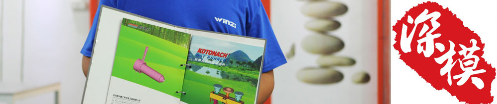 1448720395668324.jpg 深圳塑胶球盟会官网登录入口厂,深圳市球盟会官网登录入口厂,深圳球盟会官网登录入口厂,深圳球盟会官网登录入口,深圳塑胶球盟会官网登录入口