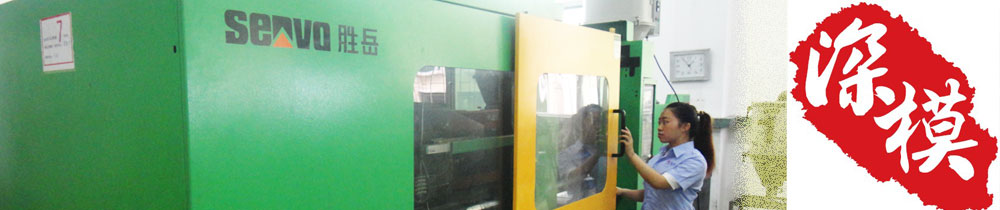 1448720395889236.jpg 深圳塑胶球盟会官网登录入口厂,深圳市球盟会官网登录入口厂,深圳球盟会官网登录入口厂,深圳球盟会官网登录入口,深圳塑胶球盟会官网登录入口