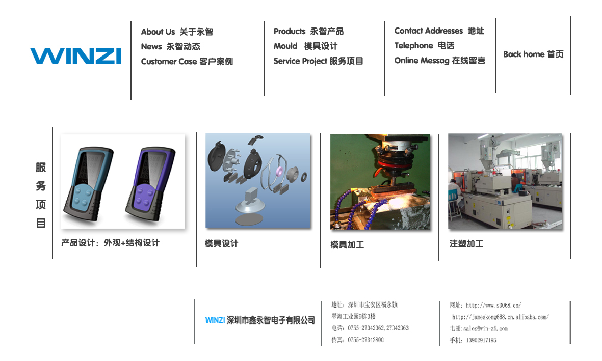 1448721474285763.jpg 深圳塑胶球盟会官网登录入口厂,深圳市球盟会官网登录入口厂,深圳球盟会官网登录入口厂,深圳球盟会官网登录入口,深圳塑胶球盟会官网登录入口