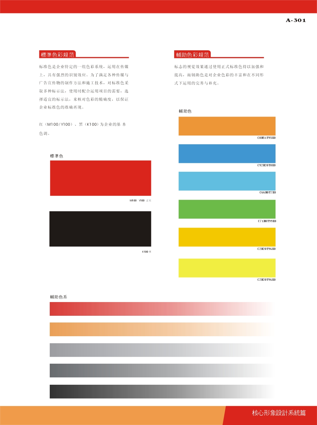 1448721966993344.jpg 深圳塑胶球盟会官网登录入口厂,深圳市球盟会官网登录入口厂,深圳球盟会官网登录入口厂,深圳球盟会官网登录入口,深圳塑胶球盟会官网登录入口