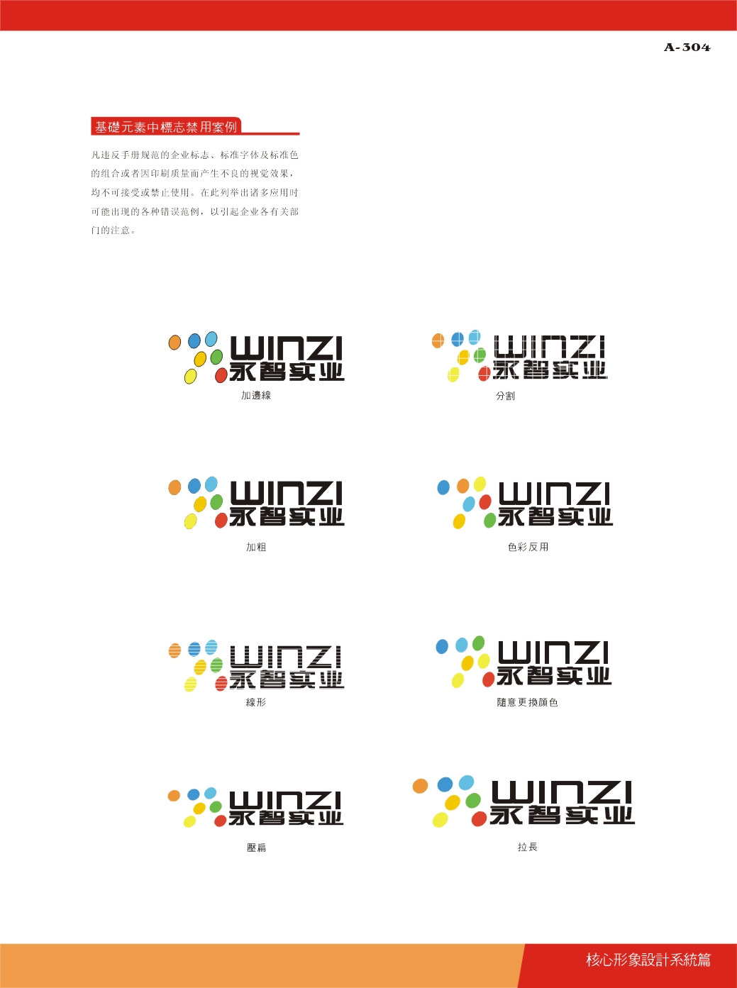 1448721967337102.jpg 深圳塑胶球盟会官网登录入口厂,深圳市球盟会官网登录入口厂,深圳球盟会官网登录入口厂,深圳球盟会官网登录入口,深圳塑胶球盟会官网登录入口