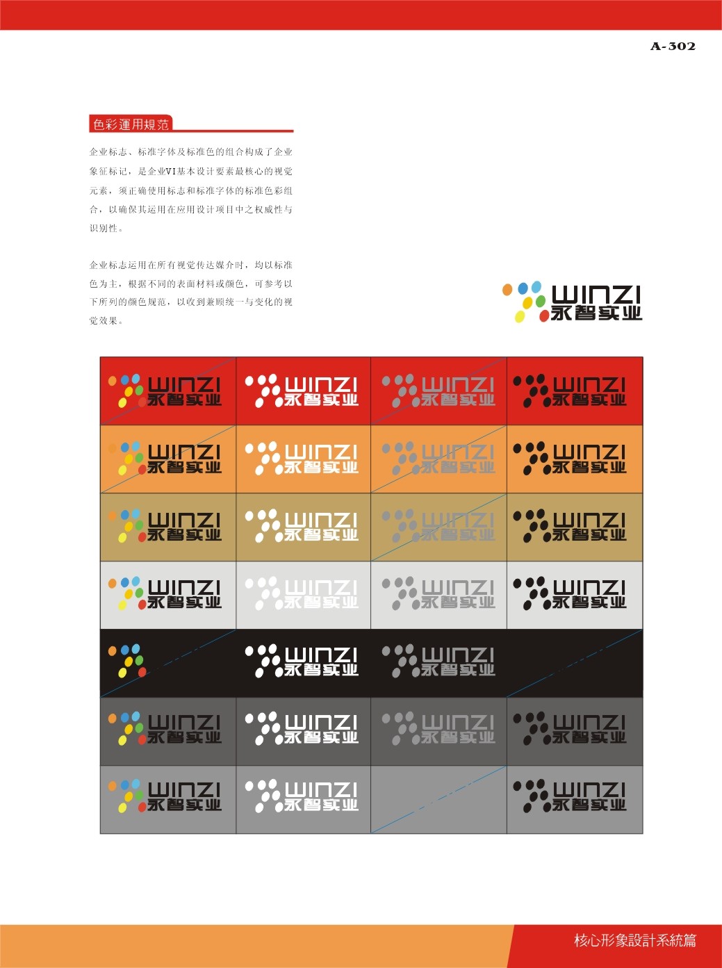 1448721967401030.jpg 深圳塑胶球盟会官网登录入口厂,深圳市球盟会官网登录入口厂,深圳球盟会官网登录入口厂,深圳球盟会官网登录入口,深圳塑胶球盟会官网登录入口