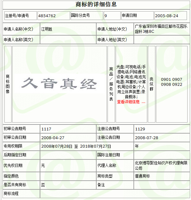 1448728248326041.jpg 深圳塑胶球盟会官网登录入口厂,深圳市球盟会官网登录入口厂,深圳球盟会官网登录入口厂,深圳球盟会官网登录入口,深圳塑胶球盟会官网登录入口