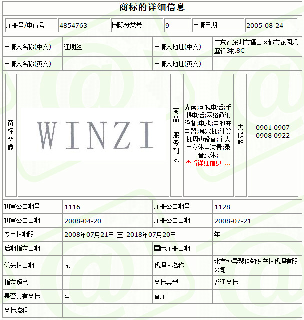 1448728248736207.jpg 深圳塑胶球盟会官网登录入口厂,深圳市球盟会官网登录入口厂,深圳球盟会官网登录入口厂,深圳球盟会官网登录入口,深圳塑胶球盟会官网登录入口
