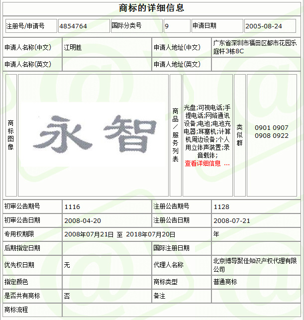 1448728248741270.jpg 深圳塑胶球盟会官网登录入口厂,深圳市球盟会官网登录入口厂,深圳球盟会官网登录入口厂,深圳球盟会官网登录入口,深圳塑胶球盟会官网登录入口