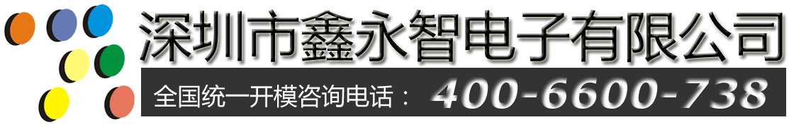 1448728596905990.gif 深圳塑胶球盟会官网登录入口厂,深圳市球盟会官网登录入口厂,深圳球盟会官网登录入口厂,深圳球盟会官网登录入口,深圳塑胶球盟会官网登录入口
