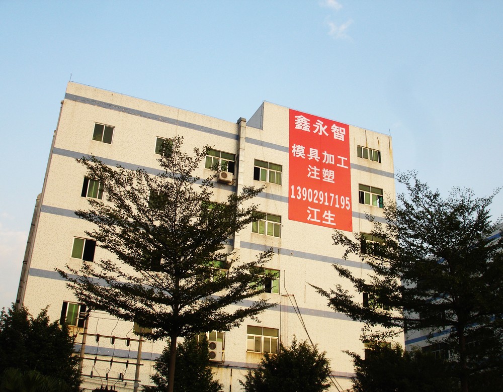 1448750277882934.jpg 深圳塑胶球盟会官网登录入口厂,深圳市球盟会官网登录入口厂,深圳球盟会官网登录入口厂,深圳球盟会官网登录入口,深圳塑胶球盟会官网登录入口