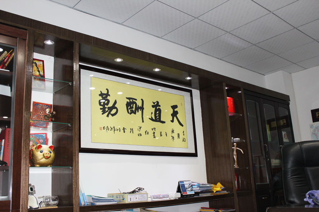 1448985725480443.jpg 深圳塑胶球盟会官网登录入口厂,深圳市球盟会官网登录入口厂,深圳球盟会官网登录入口厂,深圳球盟会官网登录入口,深圳塑胶球盟会官网登录入口