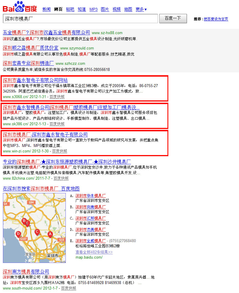 深圳塑胶球盟会官网登录入口厂,深圳市球盟会官网登录入口厂,深圳球盟会官网登录入口厂,深圳球盟会官网登录入口,深圳塑胶球盟会官网登录入口