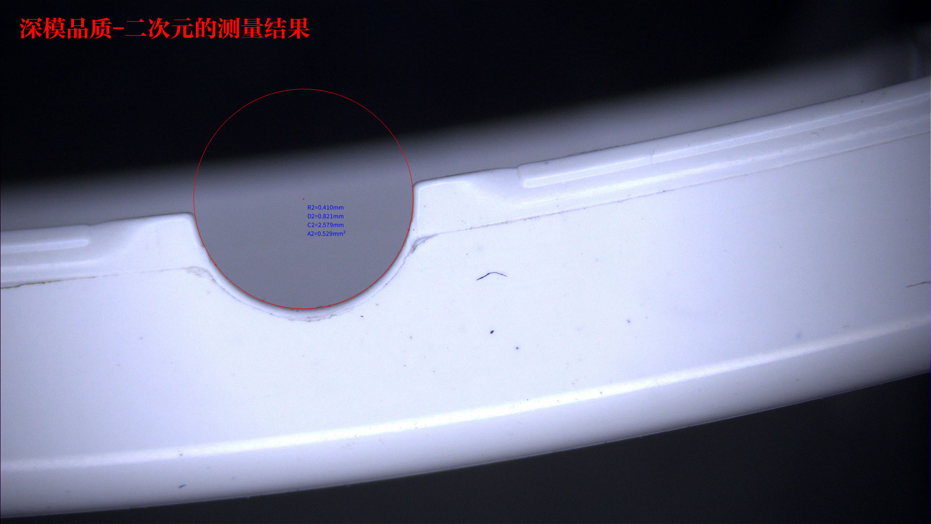 深圳塑胶球盟会官网登录入口厂,深圳市球盟会官网登录入口厂,深圳球盟会官网登录入口厂,深圳球盟会官网登录入口,深圳塑胶球盟会官网登录入口