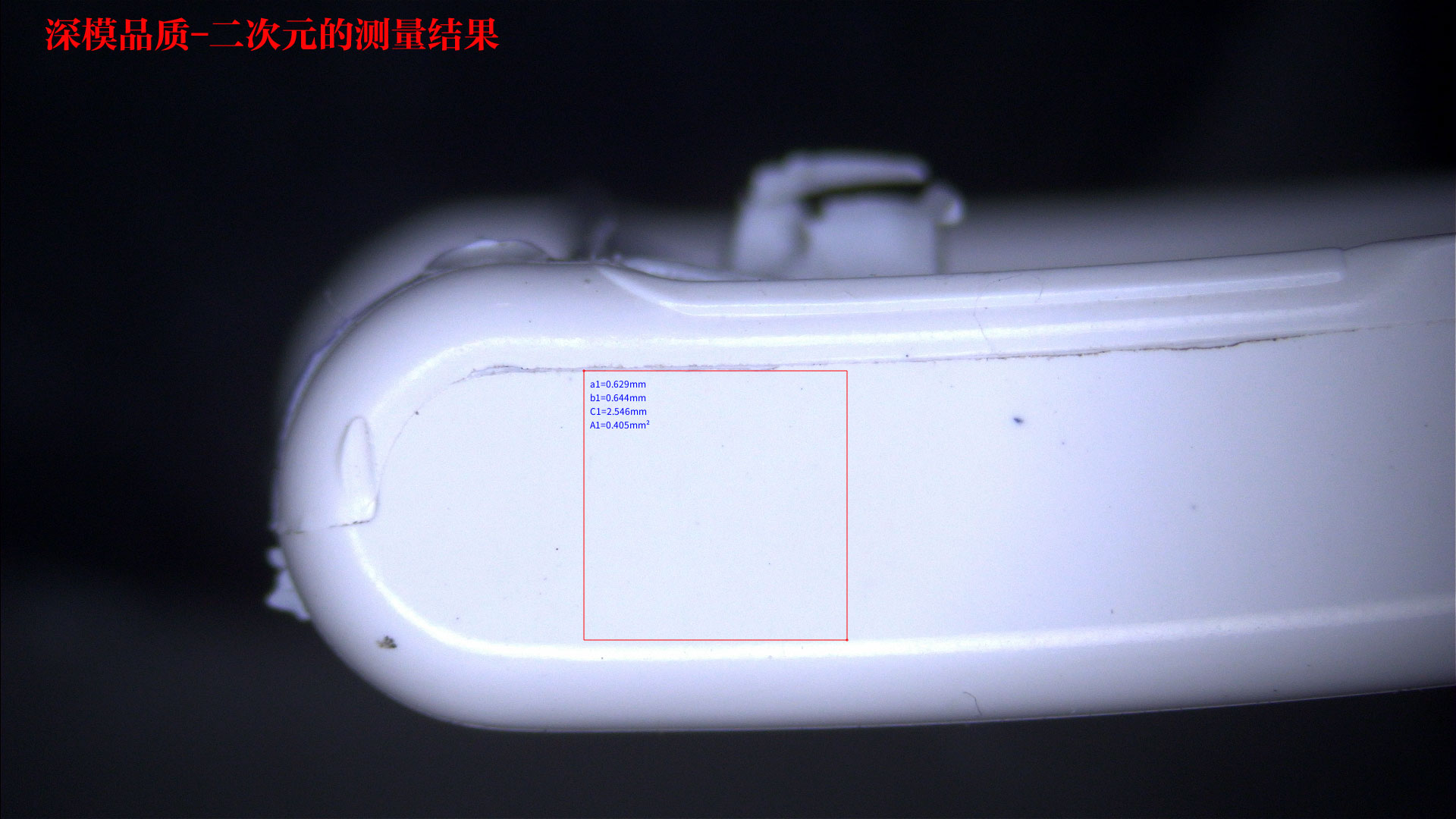 深圳塑胶球盟会官网登录入口厂,深圳市球盟会官网登录入口厂,深圳球盟会官网登录入口厂,深圳球盟会官网登录入口,深圳塑胶球盟会官网登录入口