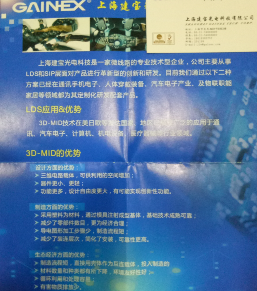 深圳塑胶模具厂,深圳市模具厂,深圳模具厂,深圳模具,深圳塑胶模具