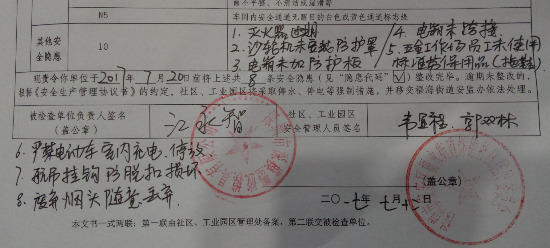 深圳塑胶球盟会官网登录入口厂,深圳市球盟会官网登录入口厂,深圳球盟会官网登录入口厂,深圳球盟会官网登录入口,深圳塑胶球盟会官网登录入口