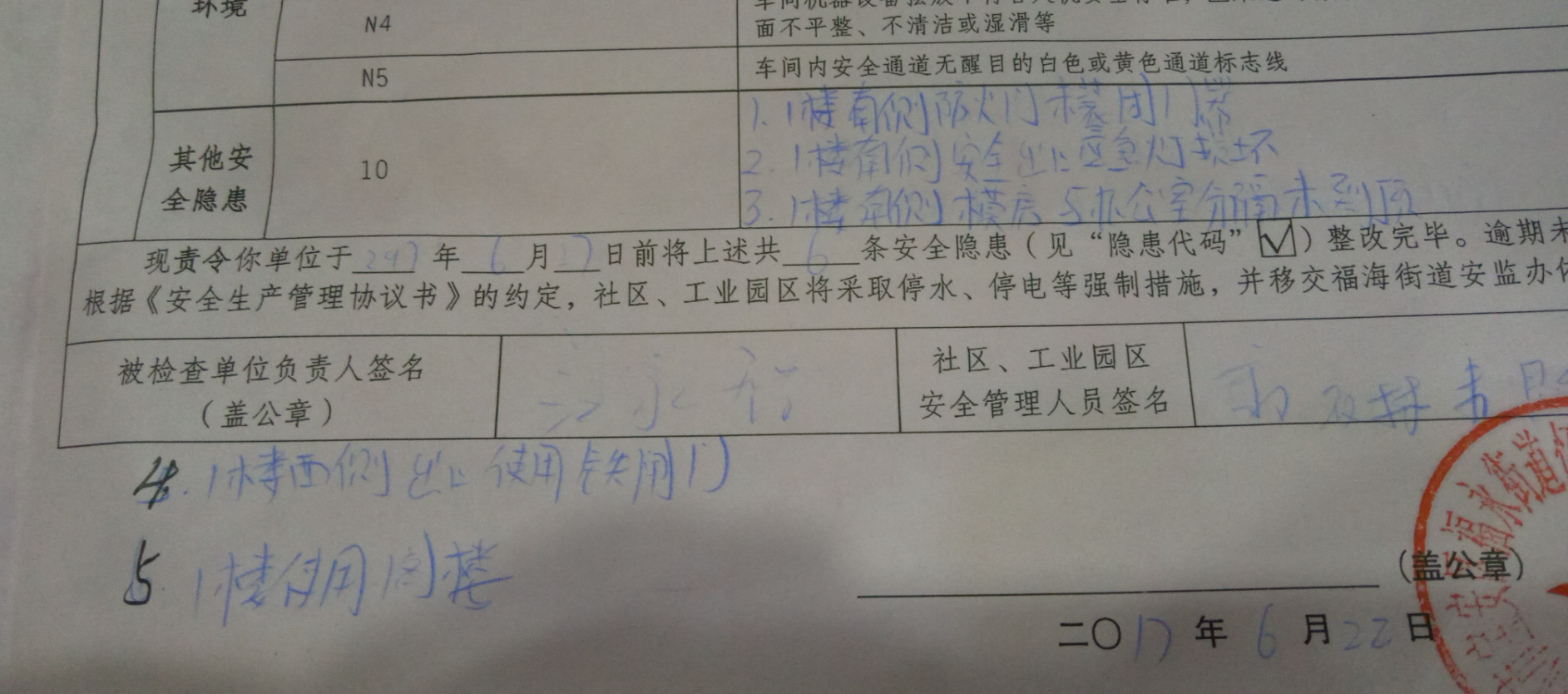 深圳塑胶球盟会官网登录入口厂,深圳市球盟会官网登录入口厂,深圳球盟会官网登录入口厂,深圳球盟会官网登录入口,深圳塑胶球盟会官网登录入口