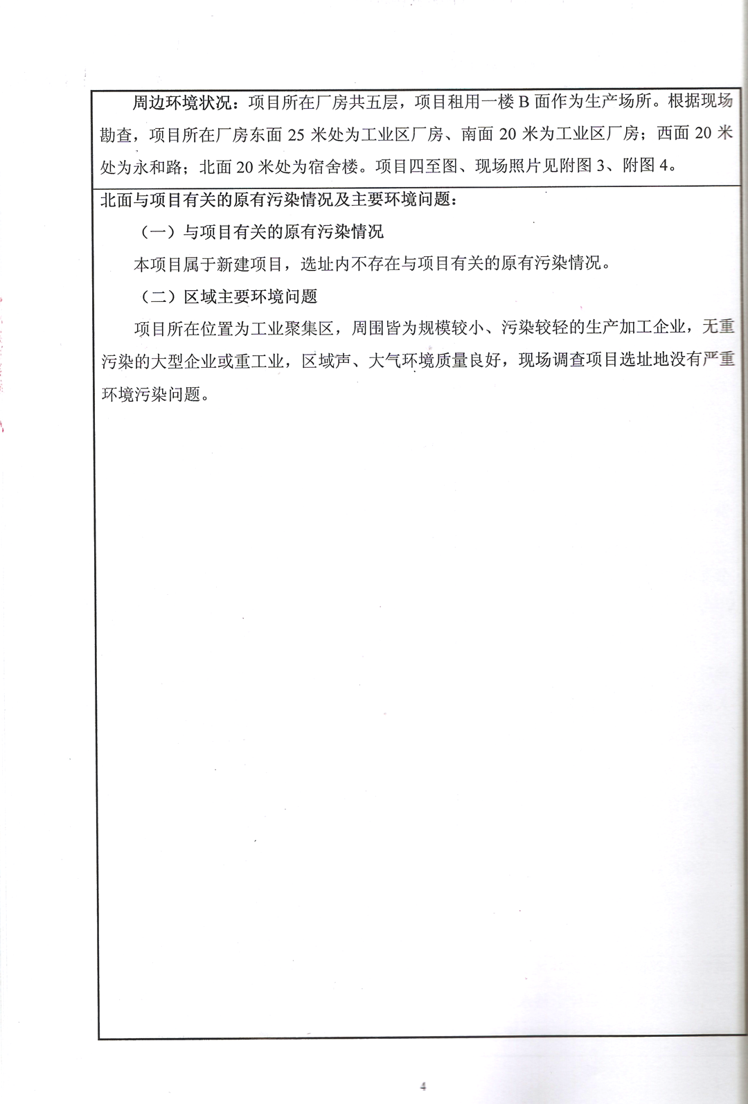 深圳塑胶球盟会官网登录入口厂,深圳市球盟会官网登录入口厂,深圳球盟会官网登录入口厂,深圳球盟会官网登录入口,深圳塑胶球盟会官网登录入口