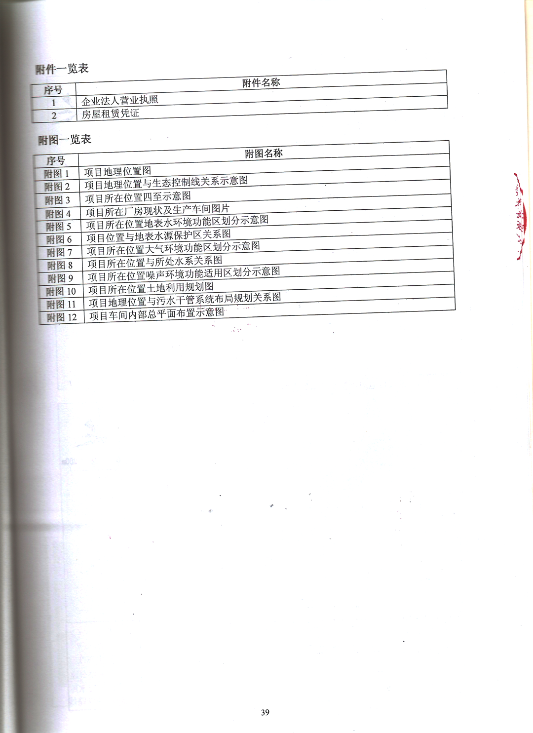 深圳塑胶球盟会官网登录入口厂,深圳市球盟会官网登录入口厂,深圳球盟会官网登录入口厂,深圳球盟会官网登录入口,深圳塑胶球盟会官网登录入口