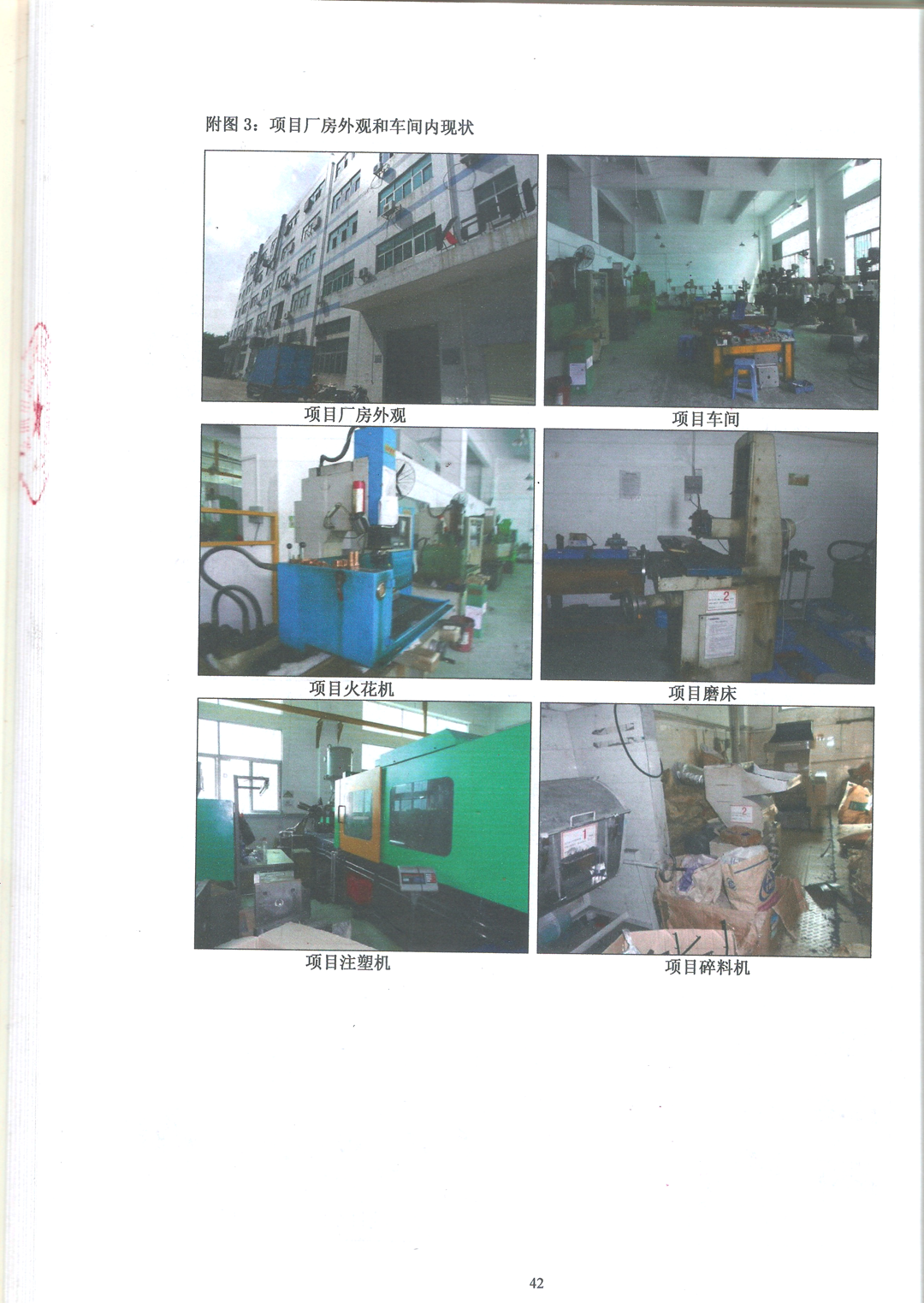 深圳塑胶球盟会官网登录入口厂,深圳市球盟会官网登录入口厂,深圳球盟会官网登录入口厂,深圳球盟会官网登录入口,深圳塑胶球盟会官网登录入口