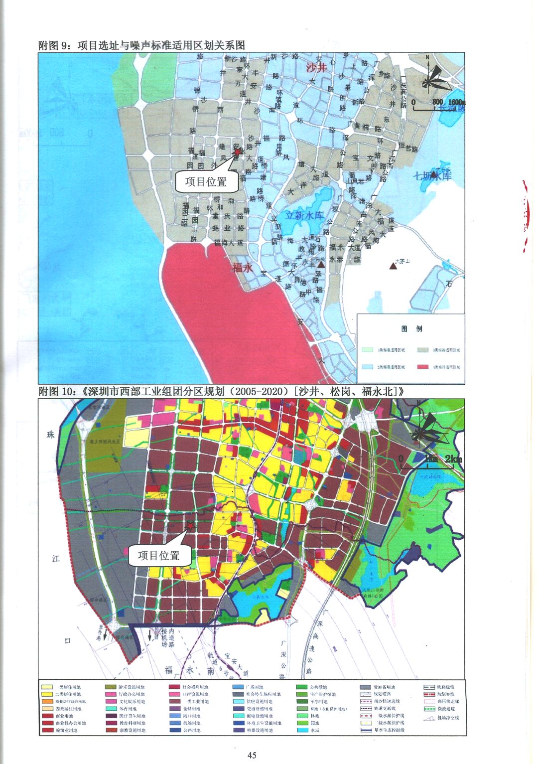 深圳塑胶球盟会官网登录入口厂,深圳市球盟会官网登录入口厂,深圳球盟会官网登录入口厂,深圳球盟会官网登录入口,深圳塑胶球盟会官网登录入口