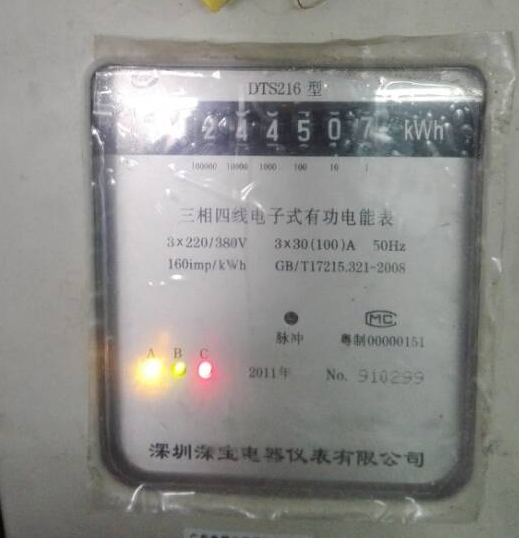 1513058432555507.png blob.png