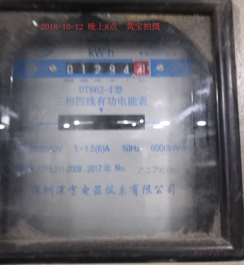 1539345111257523.png image.png