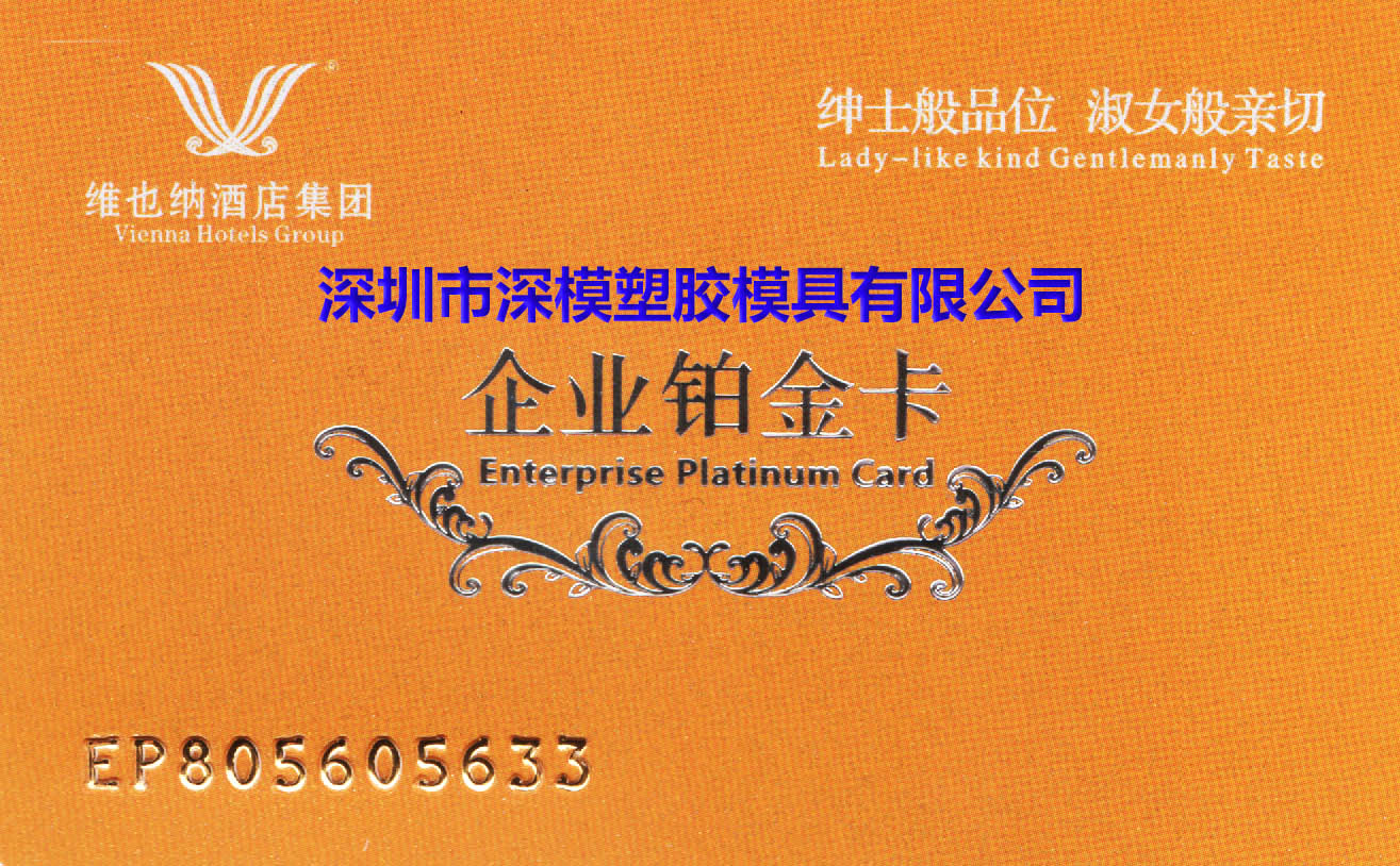 深圳塑胶球盟会官网登录入口厂,深圳市球盟会官网登录入口厂,深圳球盟会官网登录入口厂,深圳球盟会官网登录入口,深圳塑胶球盟会官网登录入口