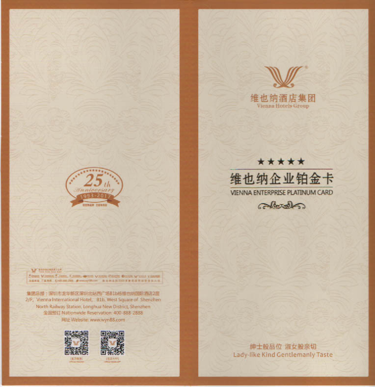 深圳塑胶球盟会官网登录入口厂,深圳市球盟会官网登录入口厂,深圳球盟会官网登录入口厂,深圳球盟会官网登录入口,深圳塑胶球盟会官网登录入口