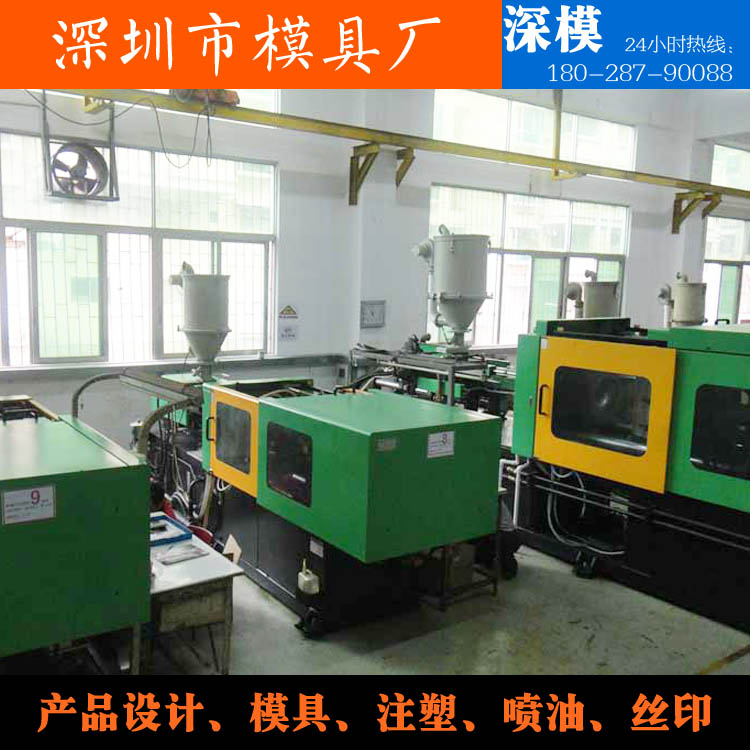 深圳塑胶球盟会官网登录入口厂,深圳市球盟会官网登录入口厂,深圳球盟会官网登录入口厂,深圳球盟会官网登录入口,深圳塑胶球盟会官网登录入口