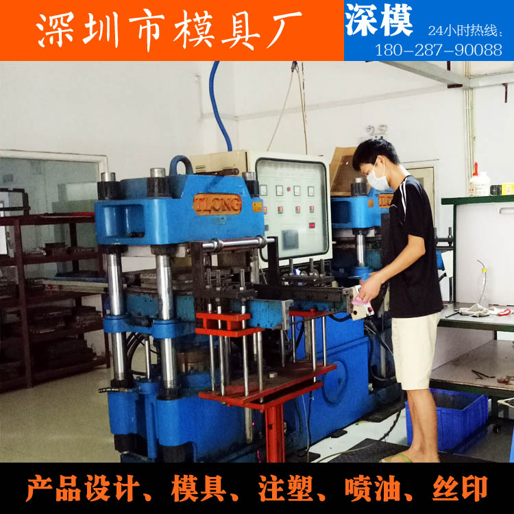 深圳塑胶球盟会官网登录入口厂,深圳市球盟会官网登录入口厂,深圳球盟会官网登录入口厂,深圳球盟会官网登录入口,深圳塑胶球盟会官网登录入口