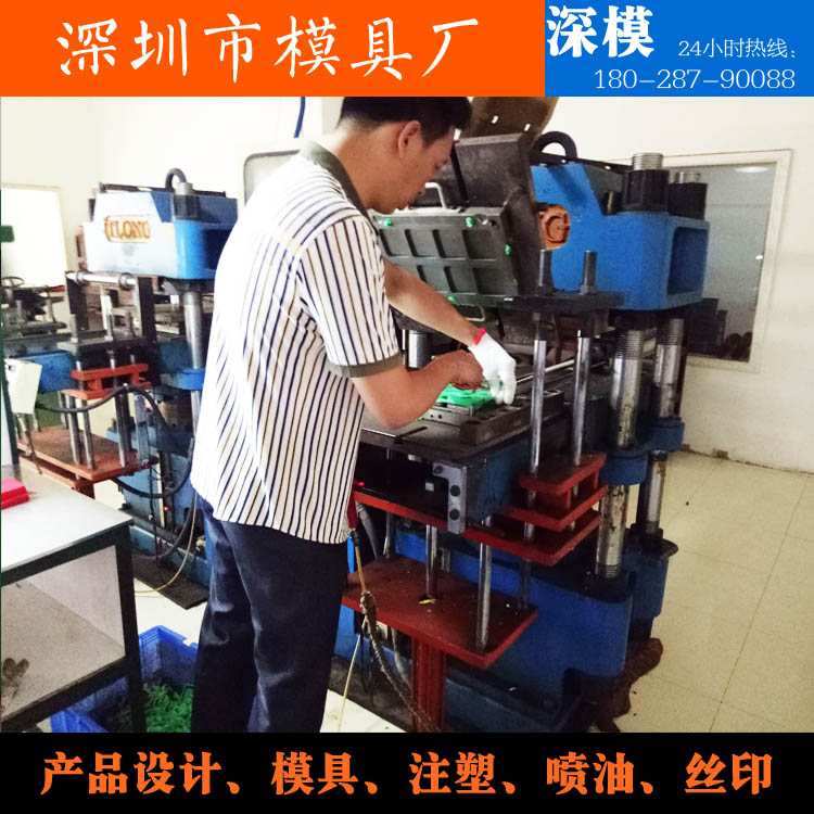 深圳塑胶球盟会官网登录入口厂,深圳市球盟会官网登录入口厂,深圳球盟会官网登录入口厂,深圳球盟会官网登录入口,深圳塑胶球盟会官网登录入口