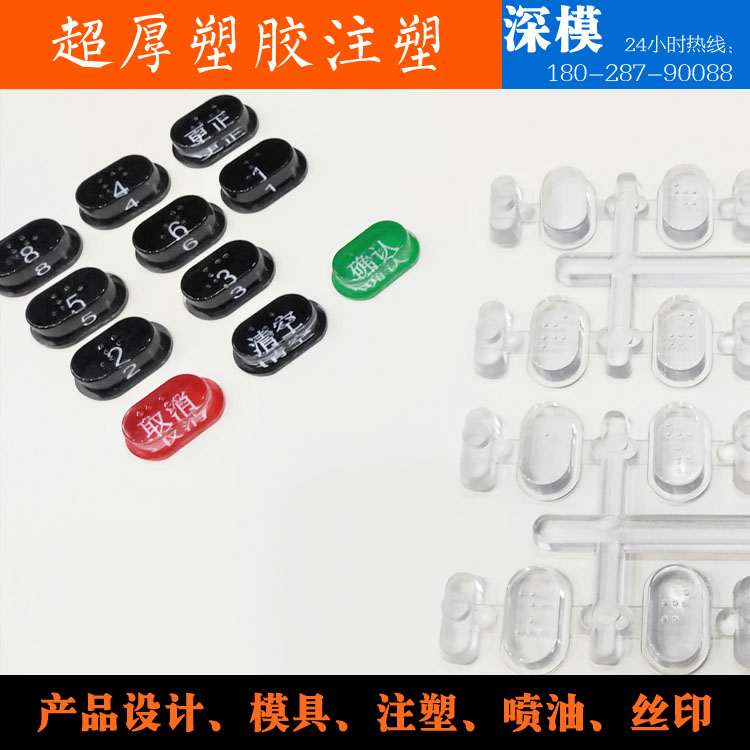 深圳塑胶球盟会官网登录入口厂,深圳市球盟会官网登录入口厂,深圳球盟会官网登录入口厂,深圳球盟会官网登录入口,深圳塑胶球盟会官网登录入口