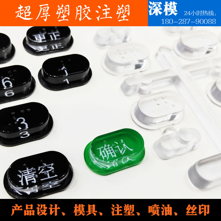 深圳塑胶球盟会官网登录入口厂,深圳市球盟会官网登录入口厂,深圳球盟会官网登录入口厂,深圳球盟会官网登录入口,深圳塑胶球盟会官网登录入口