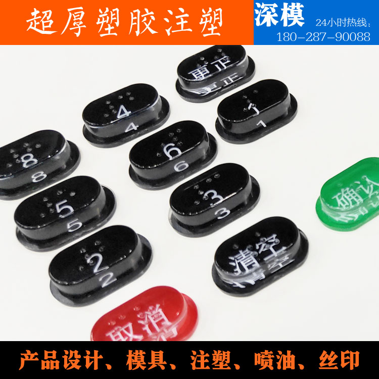 深圳塑胶球盟会官网登录入口厂,深圳市球盟会官网登录入口厂,深圳球盟会官网登录入口厂,深圳球盟会官网登录入口,深圳塑胶球盟会官网登录入口