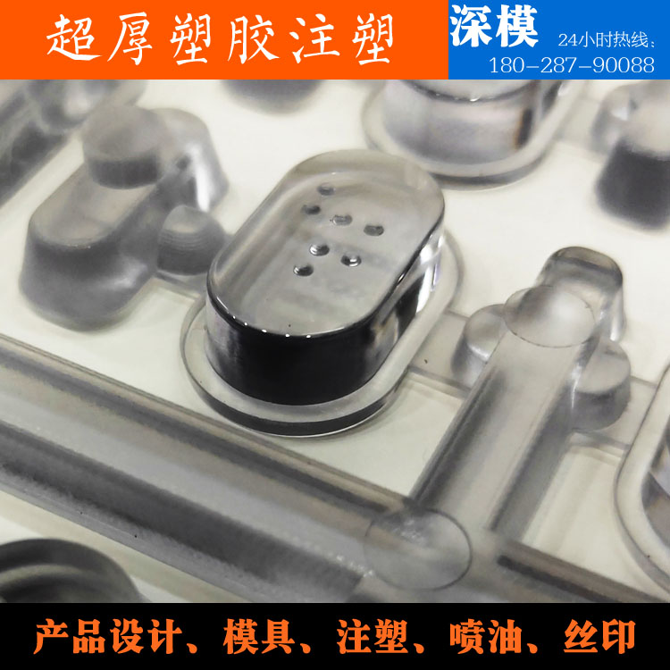 深圳塑胶球盟会官网登录入口厂,深圳市球盟会官网登录入口厂,深圳球盟会官网登录入口厂,深圳球盟会官网登录入口,深圳塑胶球盟会官网登录入口