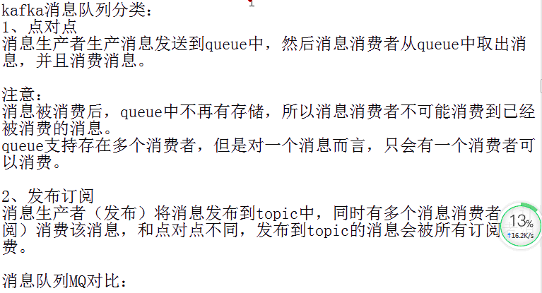 1570930956862632.png image.png