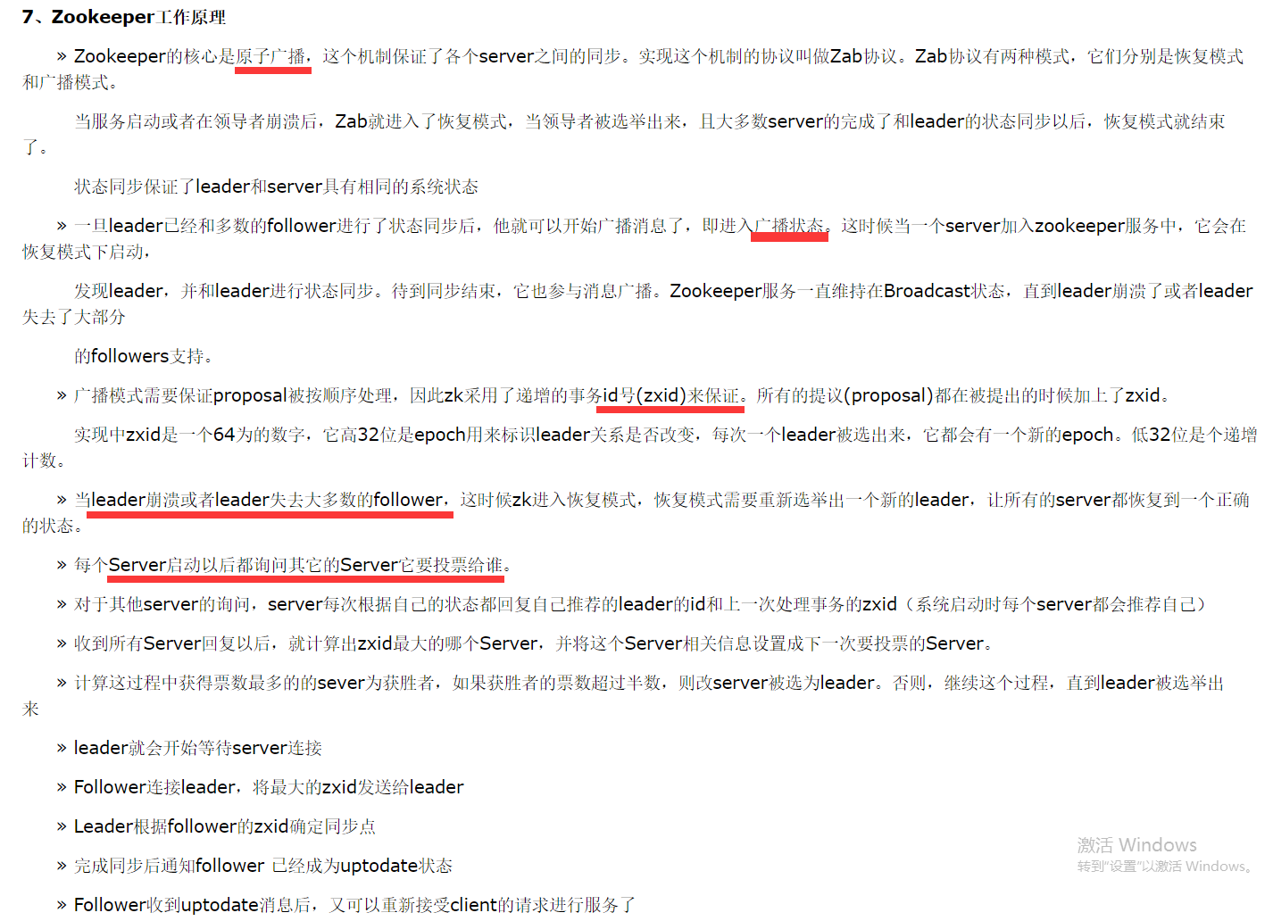 1571543761490880.png image.png