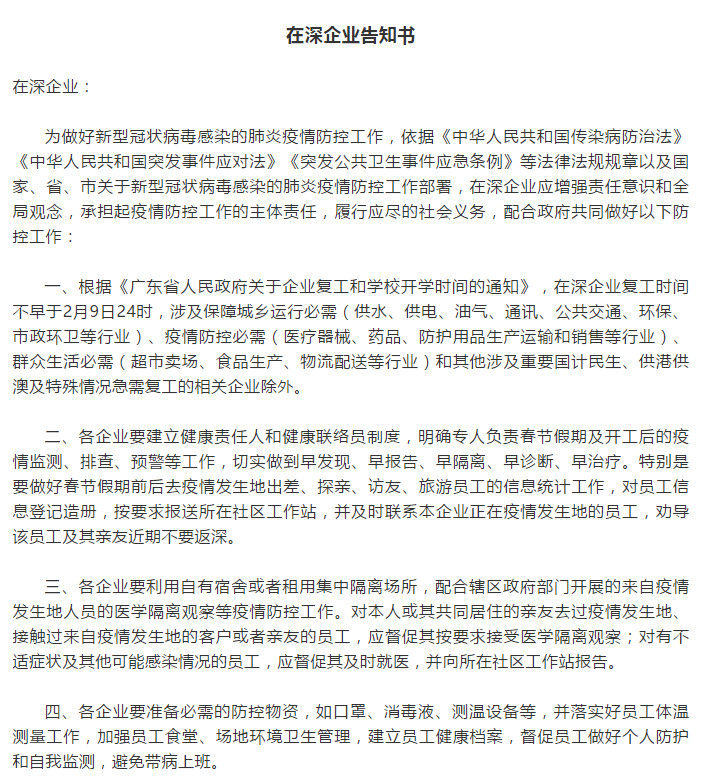 1580959028664483.png image.png