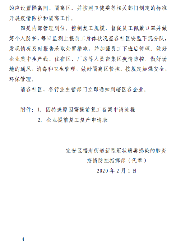 1580959204344921.png image.png