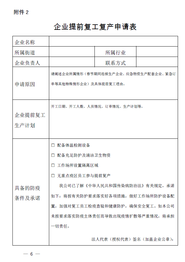 1580959265324378.png image.png