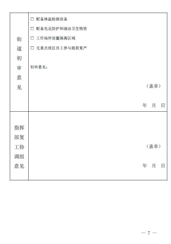 1580959283282261.png image.png