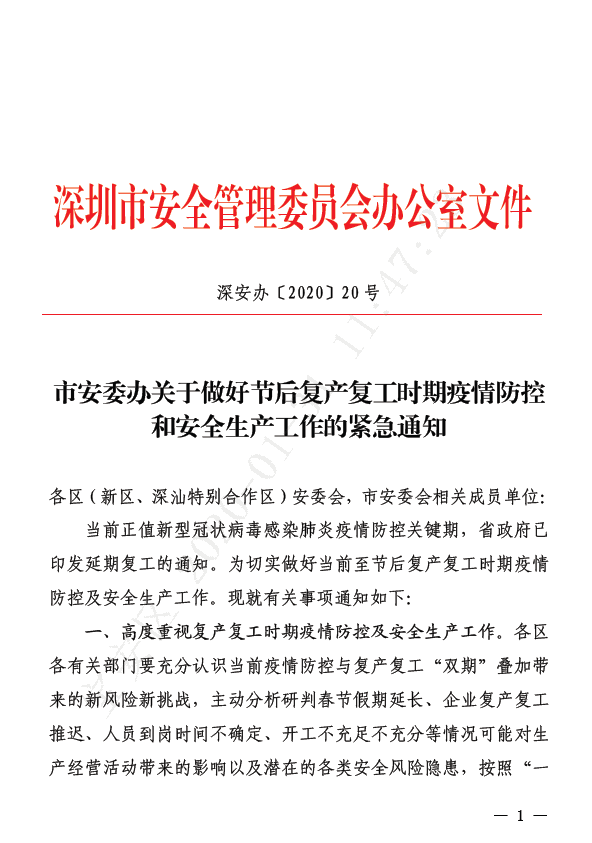 1580959378790073.png image.png