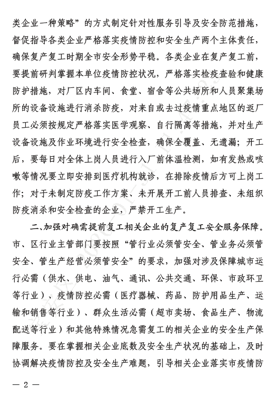 1580959393990334.png image.png