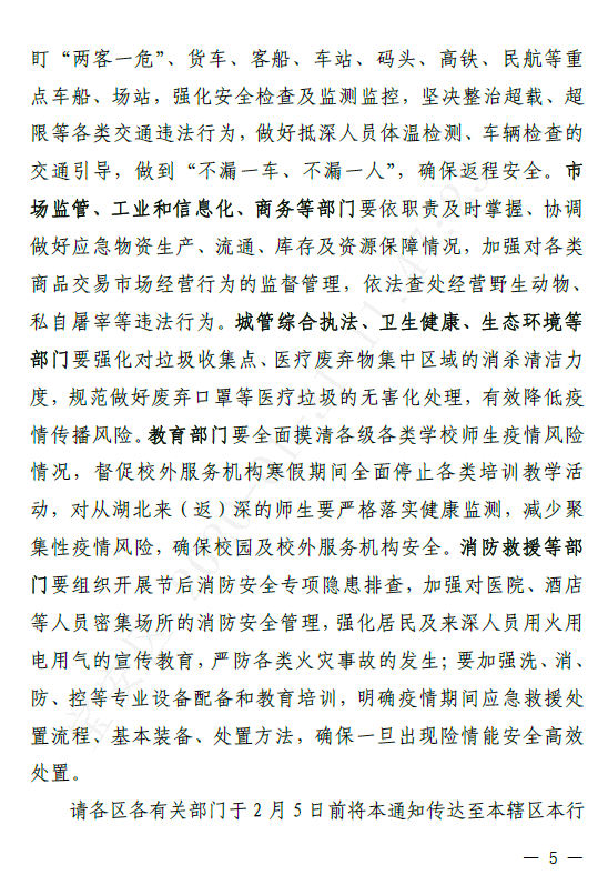 1580959444100746.png image.png